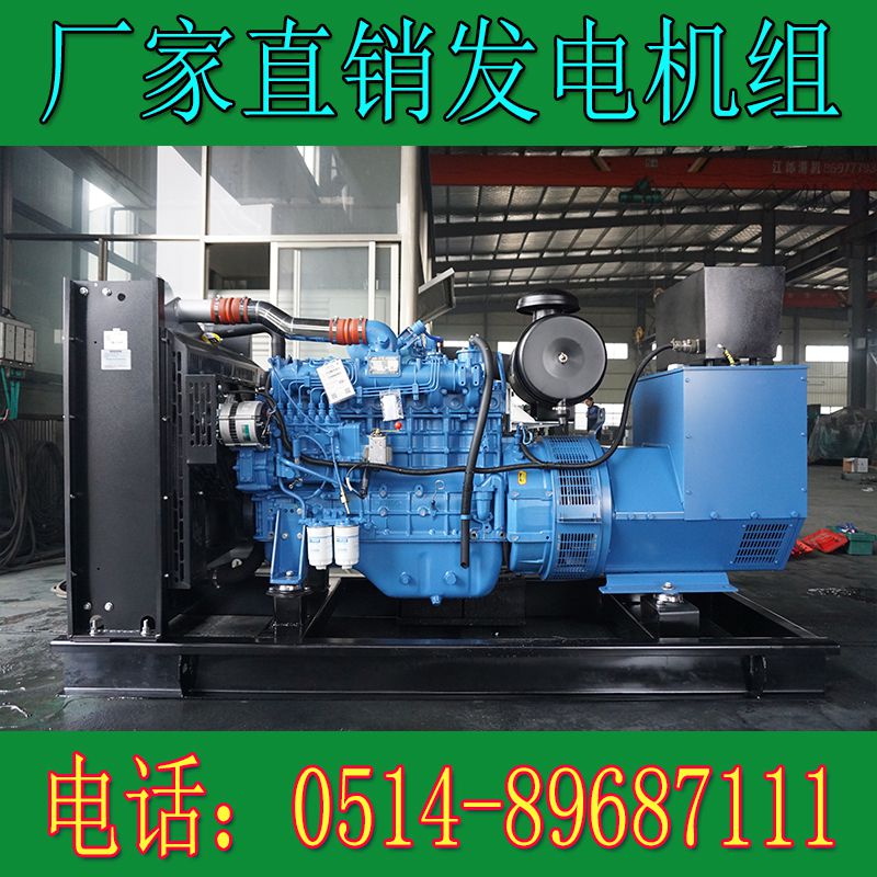 玉柴1000KW柴油发电机组YC6C1660-D31