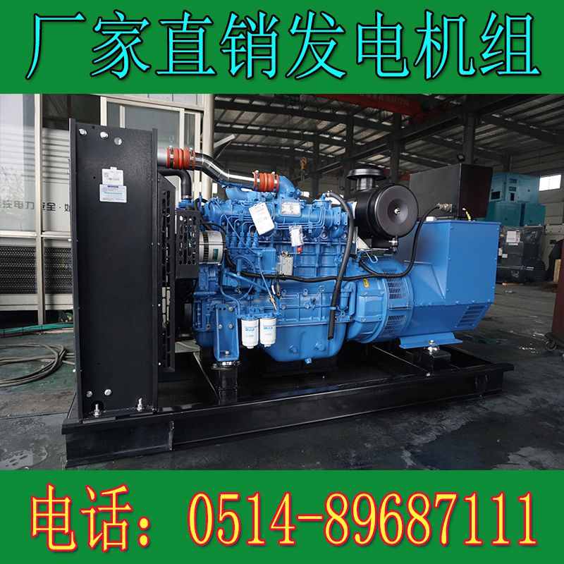 玉柴150KW柴油发电机组YCD6Q23