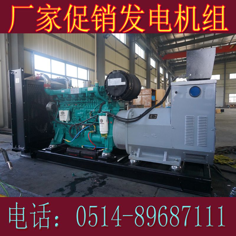 博杜安600KW柴油发电机组6M33D6